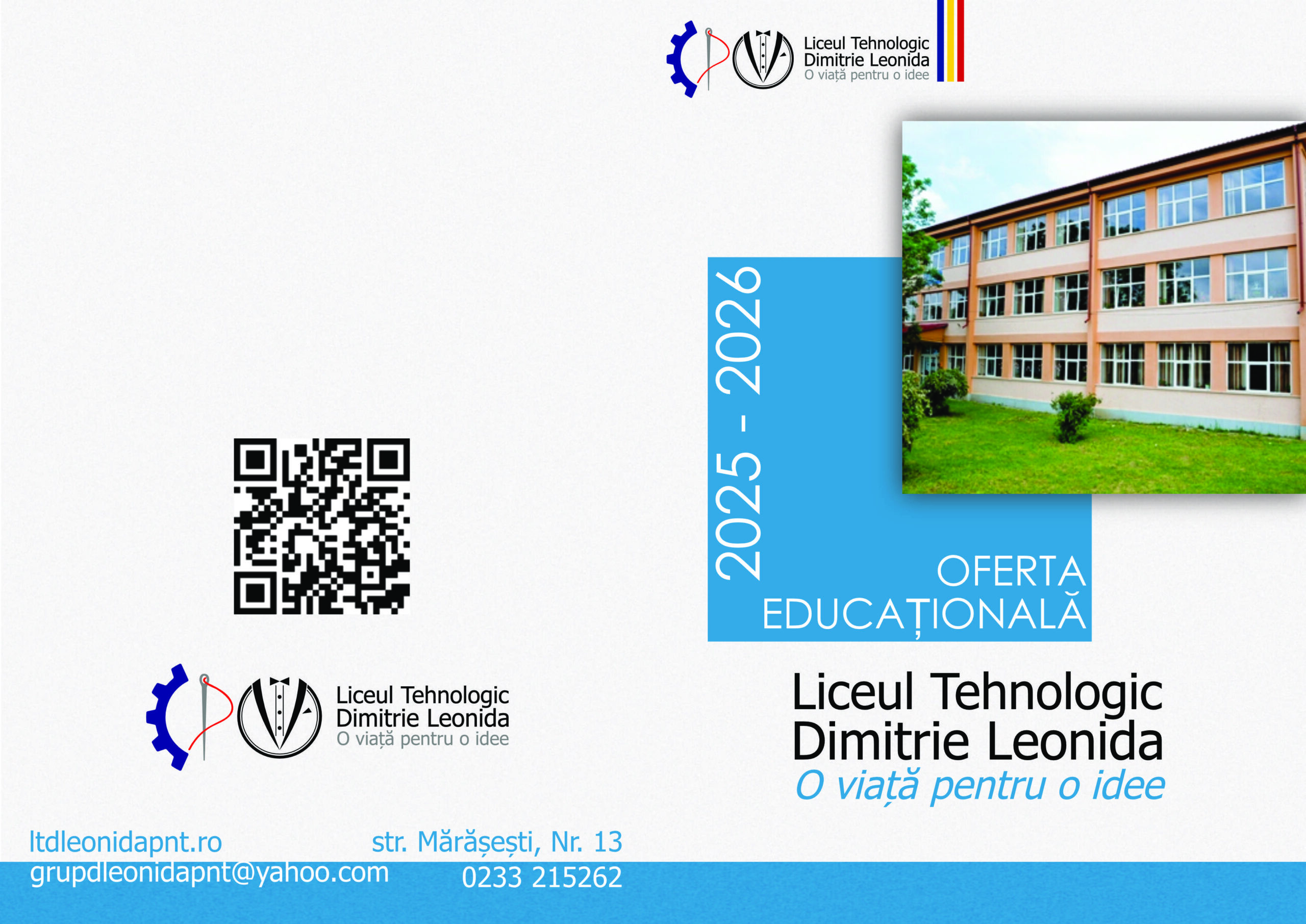 Oferta educațională 2025-2026